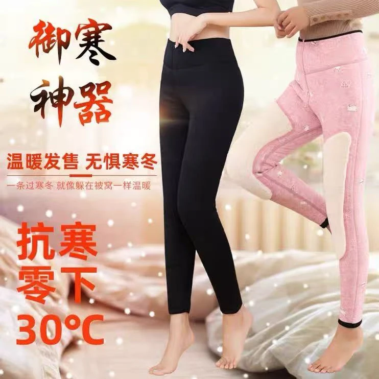 【长绒护腰护膝棉裤】加绒加厚棉裤高档高腰防寒保暖裤外穿修身弹力