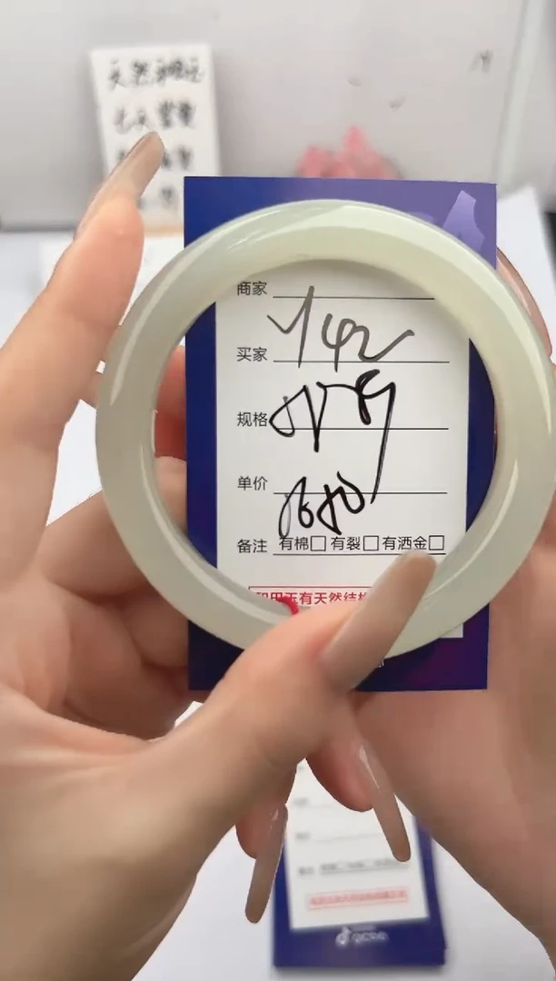 未镶嵌手镯和田玉微色差Y42