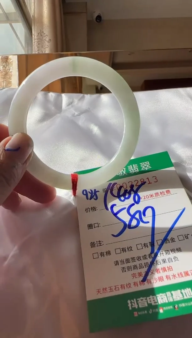 未镶嵌手镯翡翠A货手镯