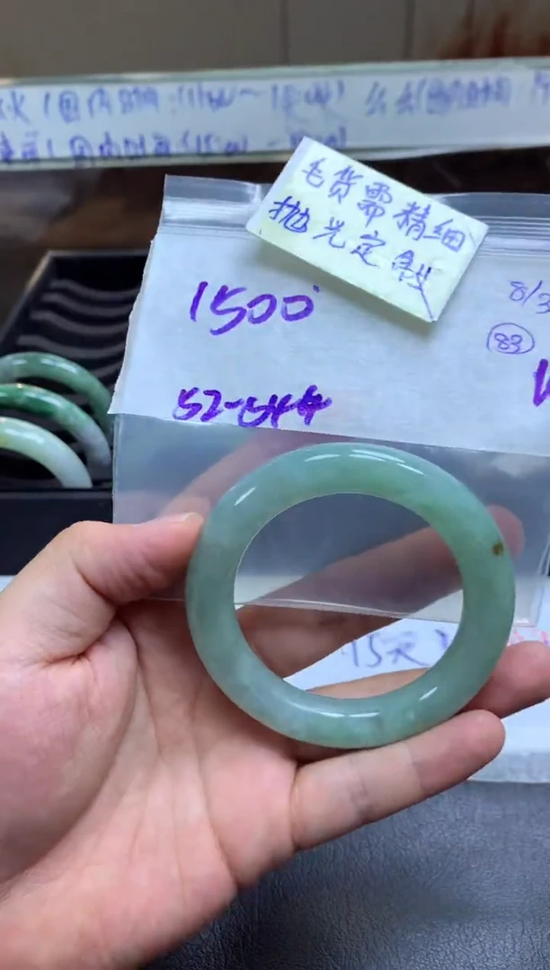 【闪购商品】定制翡翠未镶嵌手镯毛货需精细抛光+多人+1500元