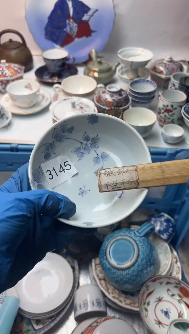 如*全场满18包邮 新疆西藏不包邮