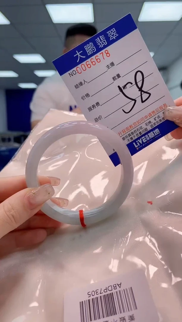 【闪购商品】翡翠手镯未镶嵌AAAAAAAAAA