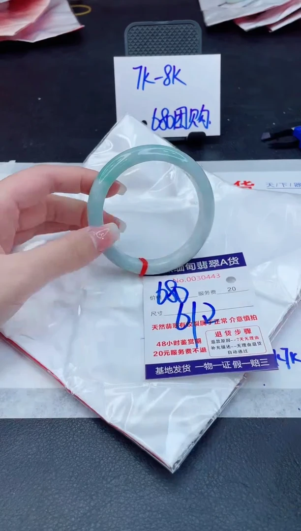 翡翠手镯未镶嵌680.000000