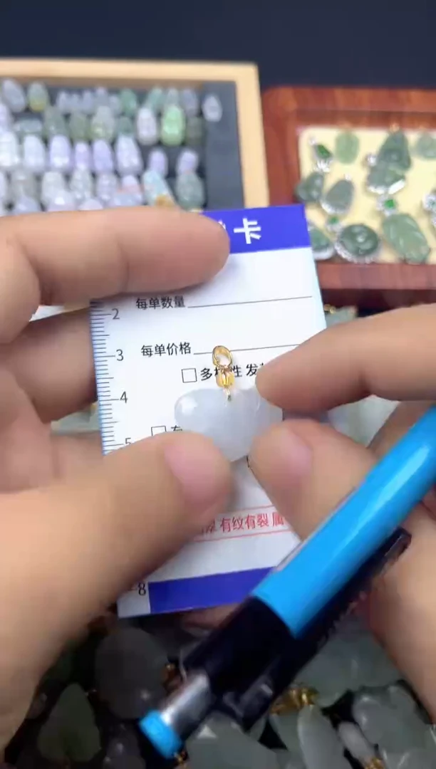 颈饰未镶嵌翡翠天然A货翡翠