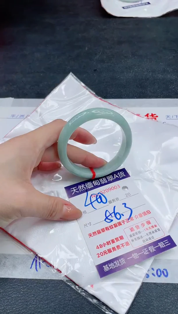 翡翠手镯未镶嵌400.00000
