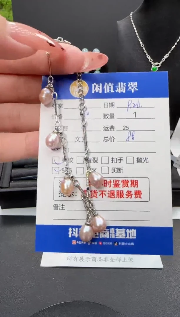 银S925镶嵌手绳淡水珍珠珍珠手链