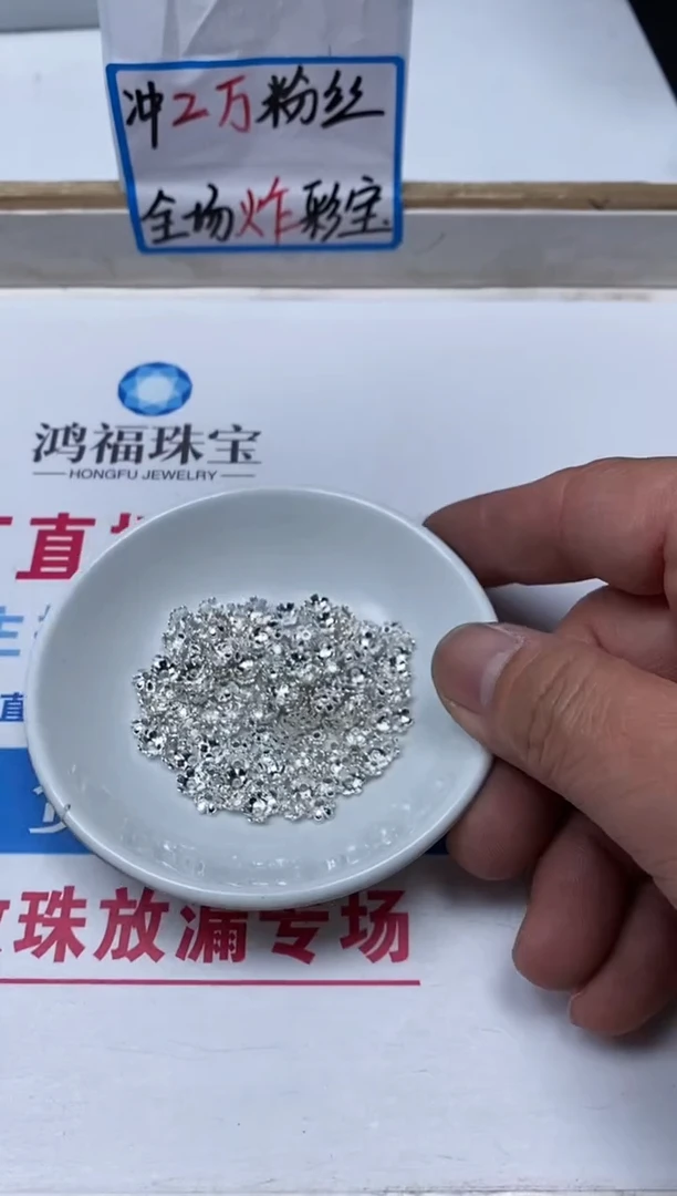 【闪购商品】玛瑙/玉髓散珠合金C92合琻 银色花托 100个10元