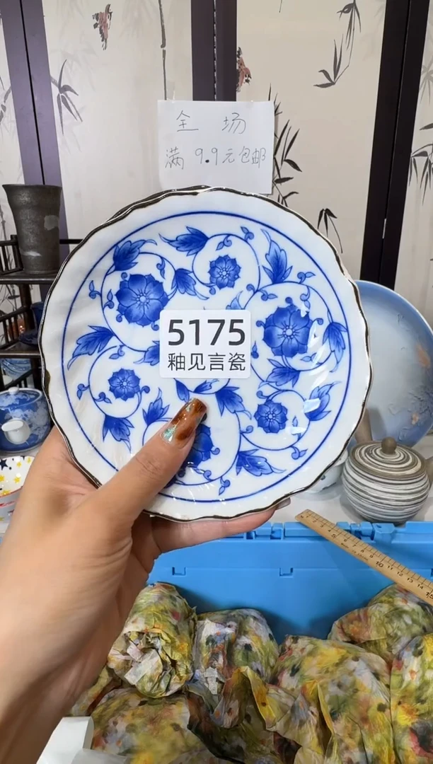 瓷片庞*晶谢谢亲亲的选购