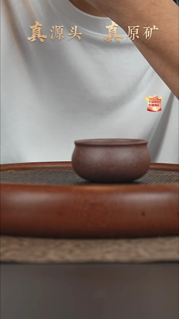 茶壶紫砂23a26桃花泥主人杯