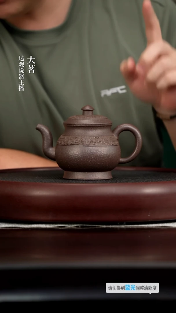 茶壶紫砂茗MGF28葛剑觯（千禧）紫泥280