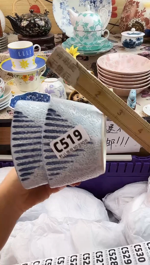 海****司==============c519