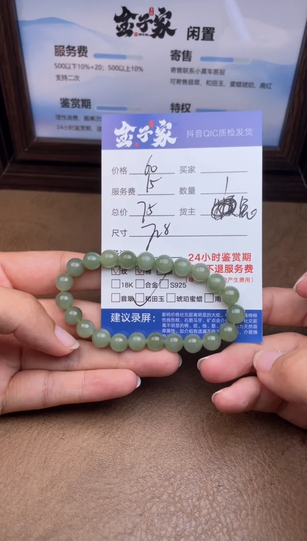 未镶嵌手串和田玉557490905