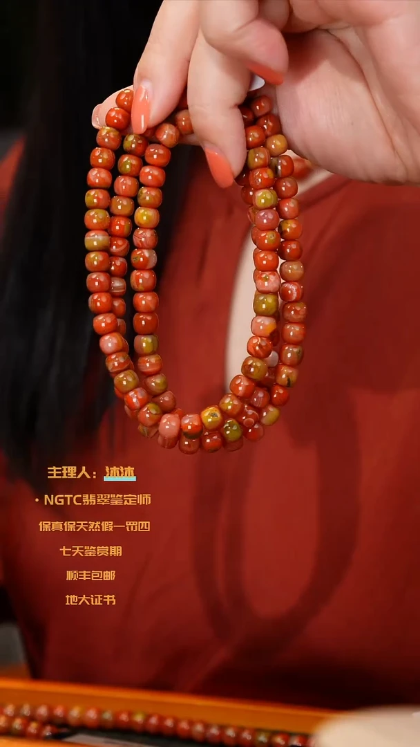 手链未镶嵌南红玛瑙包浆料多圈7m+