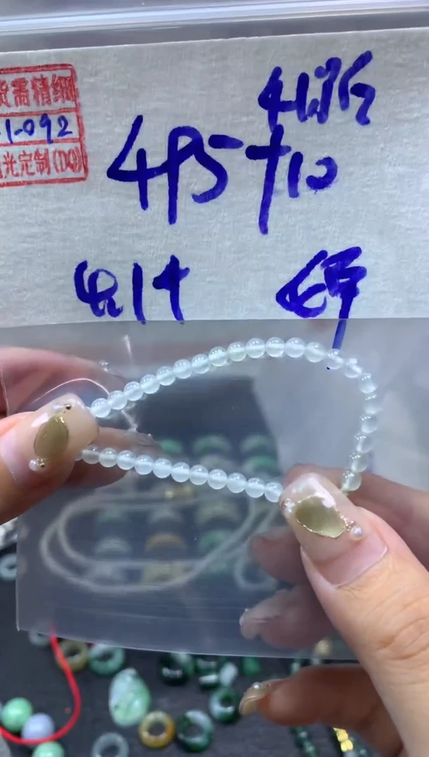 定制翡翠未镶嵌翡翠505元41颗#毛货需精细抛光092