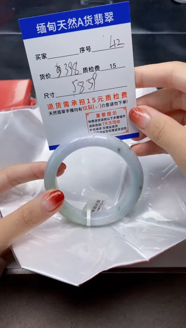 翡翠手镯未镶嵌42天然A货翡翠需要包容瑕疵 介意慎拍
