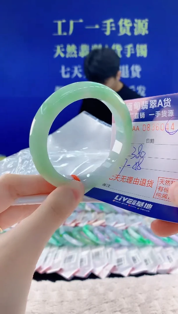 未镶嵌手镯翡翠44