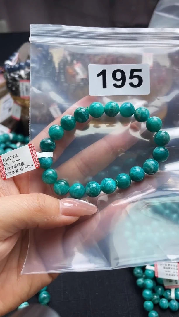 手串未镶嵌水晶手串195-