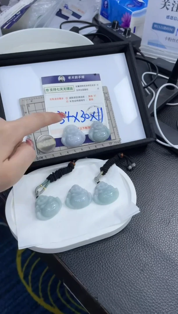 【闪购商品】翡翠挂件未镶嵌佛公FL8配绳/多样性发其一CPZB