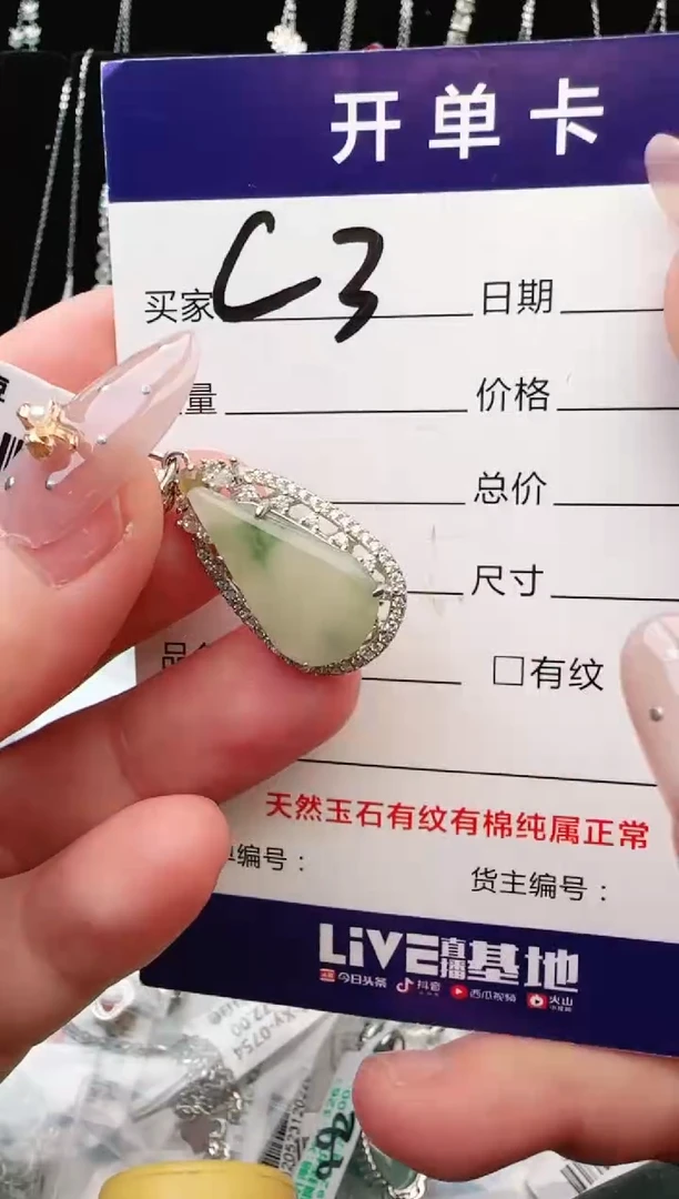 银S925镶嵌手链翡翠.