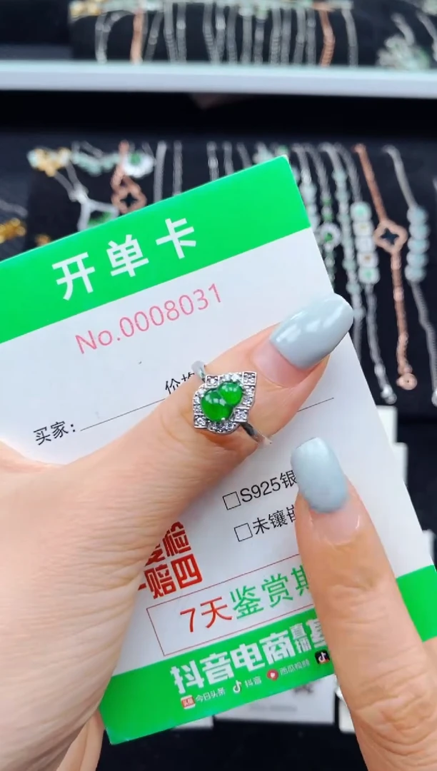 翡翠戒指银S925镶嵌8031