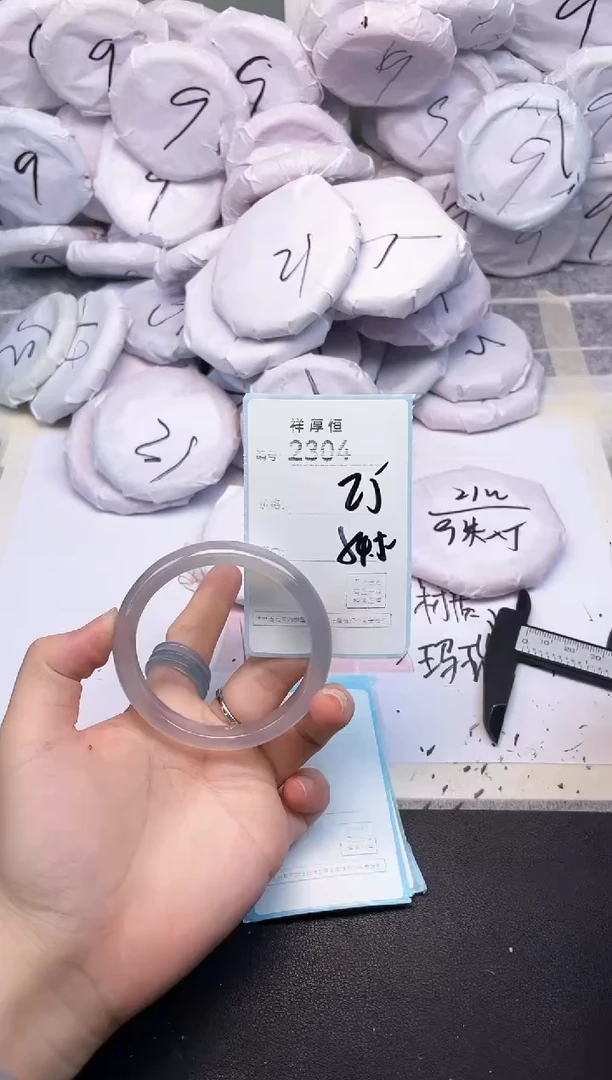 玛瑙/玉髓手镯未镶嵌2304