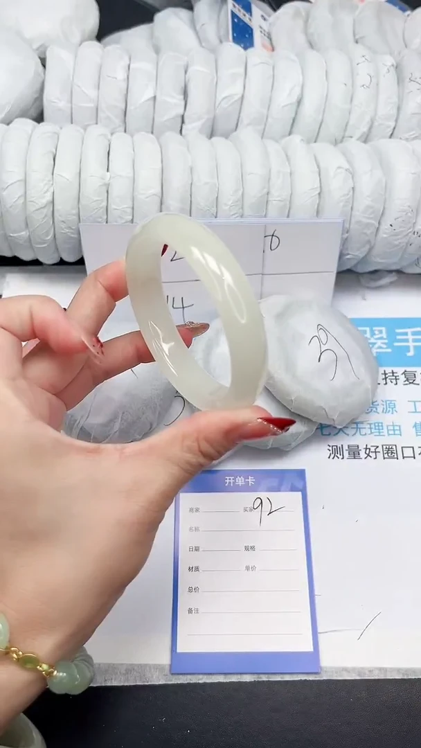 未镶嵌手镯石英质玉92-58.2F