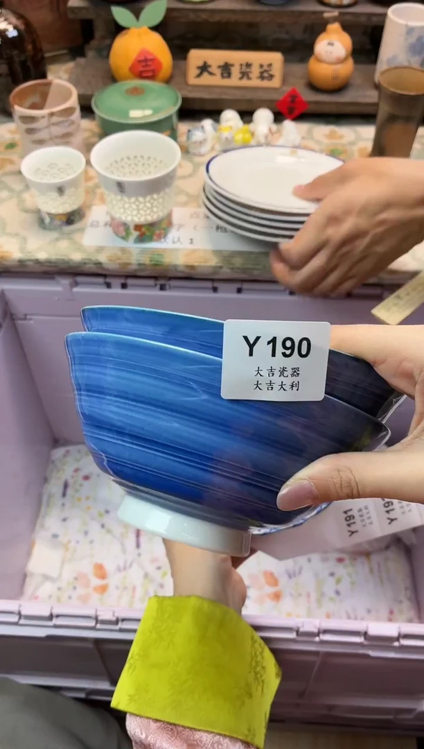 瓷器叶   Y190