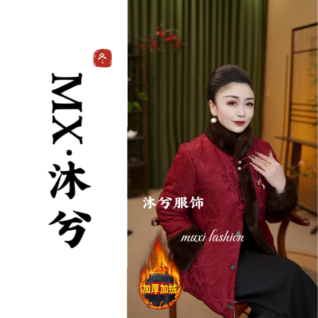 [如花似锦]国风平安扣水貂绒加绒加厚中老年冬季保暖气质棉服棉衣