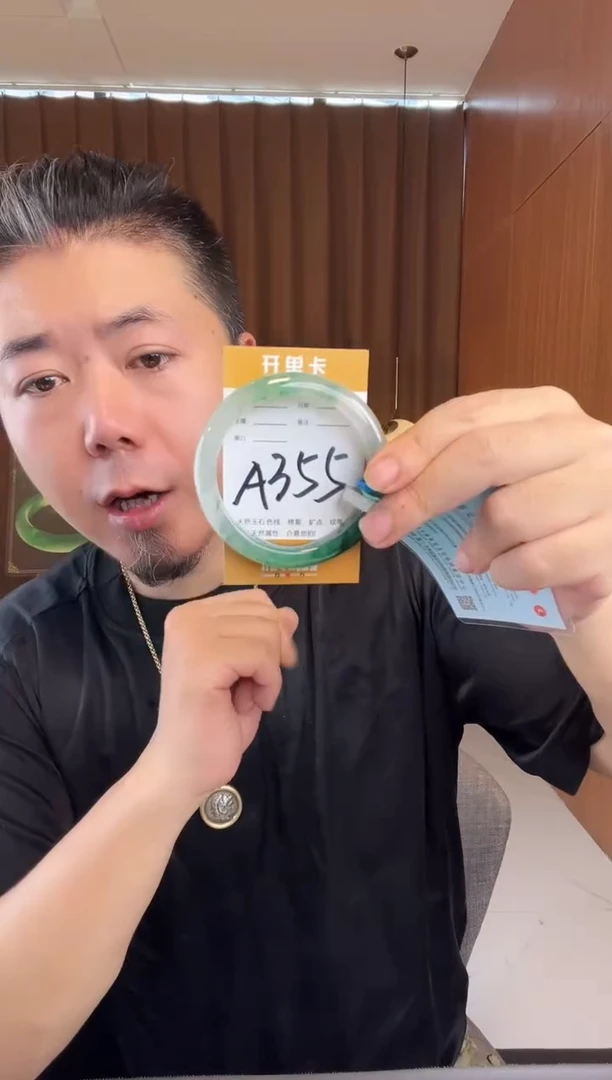 石英质玉手镯未镶嵌非洲翠