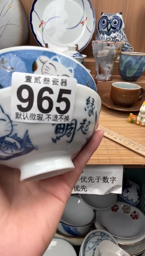 步*瓷器瓷器瓷器瓷器