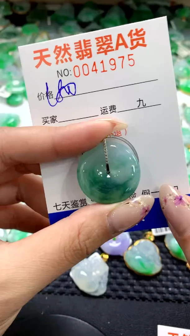 翡翠18K金镶嵌颈饰1