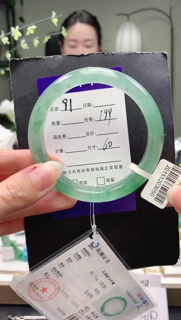 未镶嵌手镯石英质玉序号圈口60