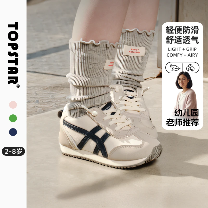 TOPSTAR儿童运动鞋女童防滑软底板鞋休闲男童阿甘鞋6026