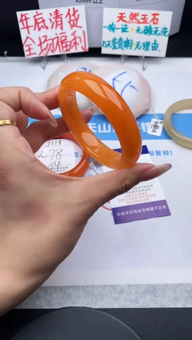 未镶嵌手镯石英质玉j159-HHB57+