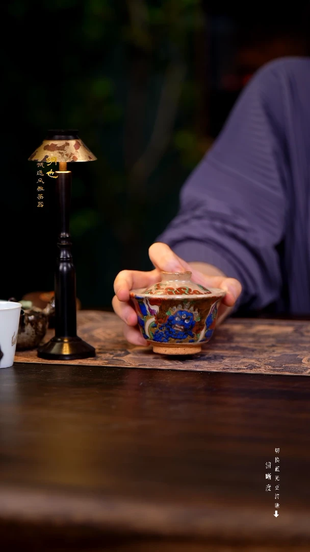 明也茶器/ 盖碗一个