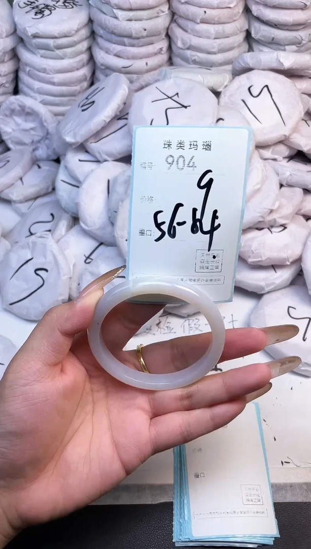 手镯玛瑙/玉髓未镶嵌904