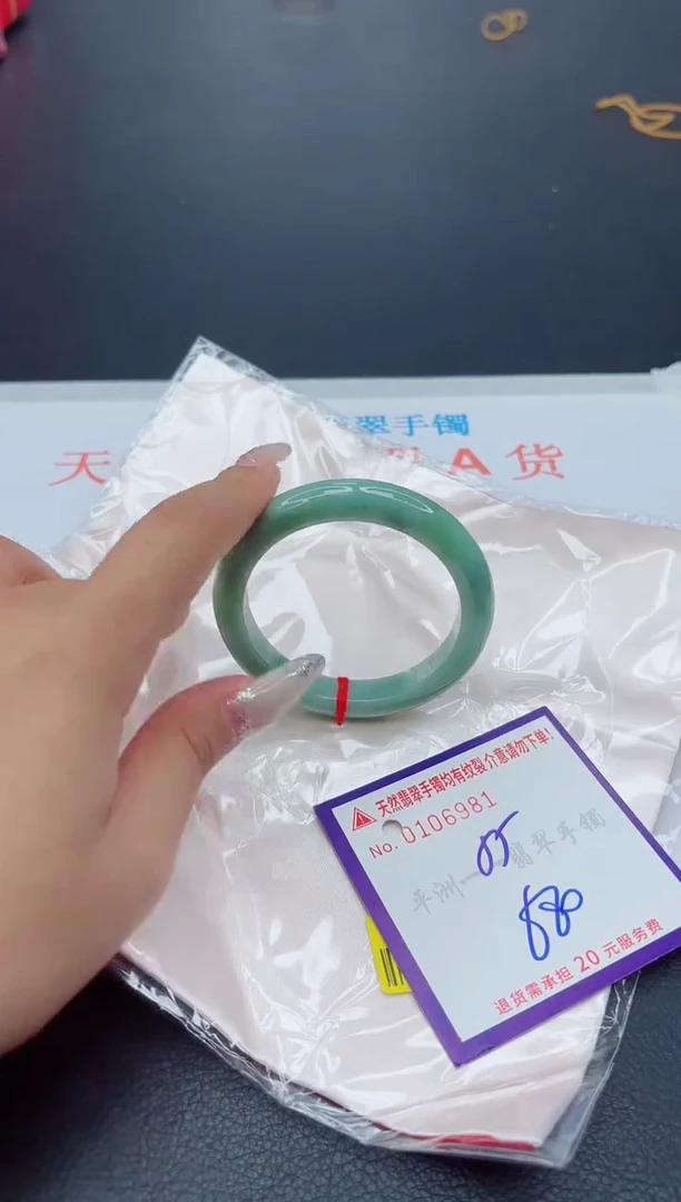 未镶嵌手镯翡翠1111111111