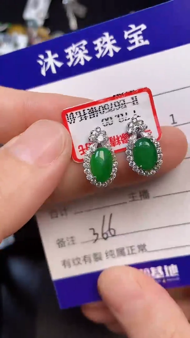 银S925镶嵌戒指翡翠3660