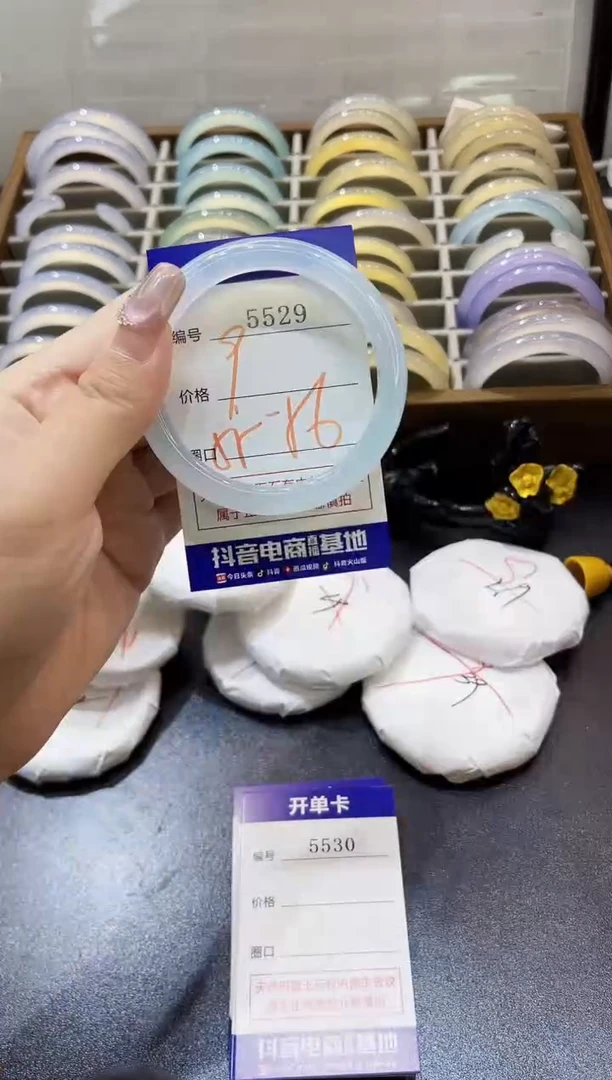 手镯玛瑙/玉髓未镶嵌5529