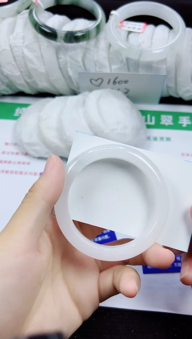 未镶嵌手镯石英质玉108-51/52