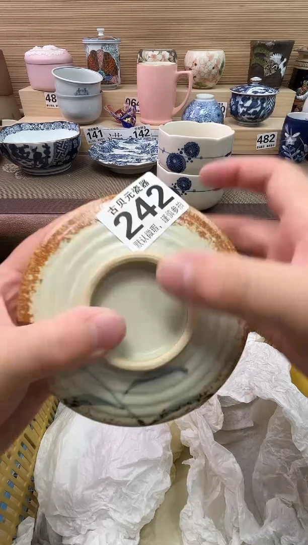 舞****…陶瓷陶瓷陶瓷陶瓷陶瓷