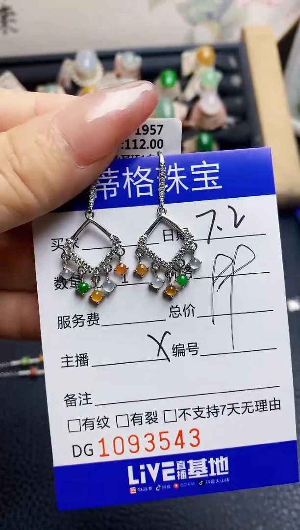 翡翠戒指银S925镶嵌3543