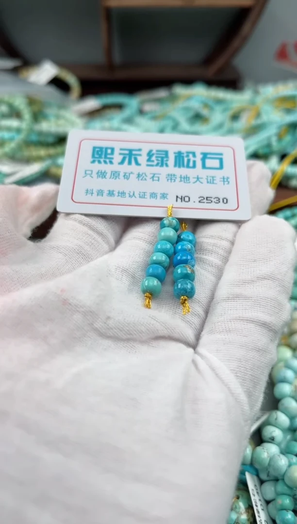 未镶嵌玉髓玛瑙/玉髓2530