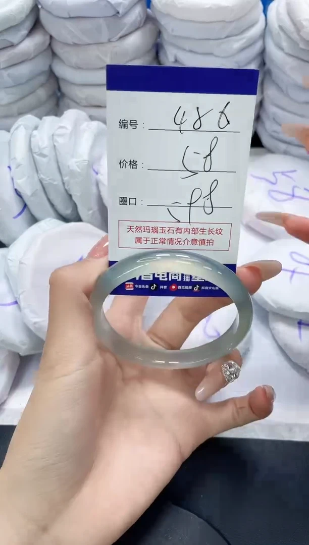 未镶嵌手镯玛瑙/玉髓486