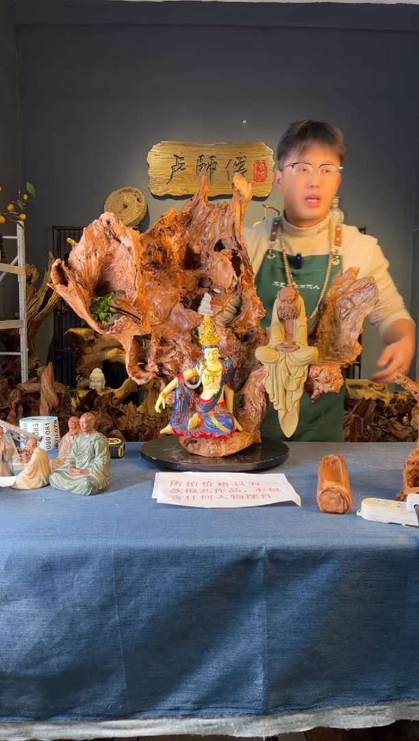 木卢师傅根艺作品（不包含人物摆件）