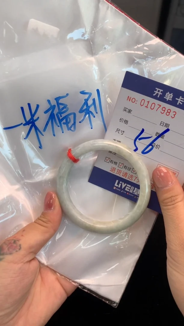 翡翠手镯未镶嵌往*2天然A货缅甸翡翠默认有瑕