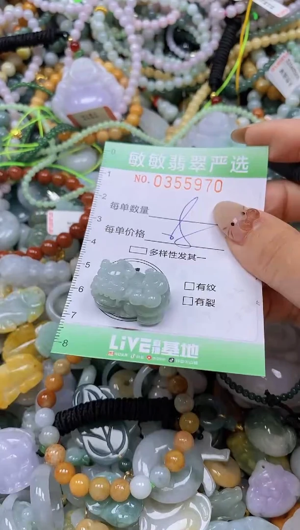 颈饰未镶嵌翡翠闪购0355970