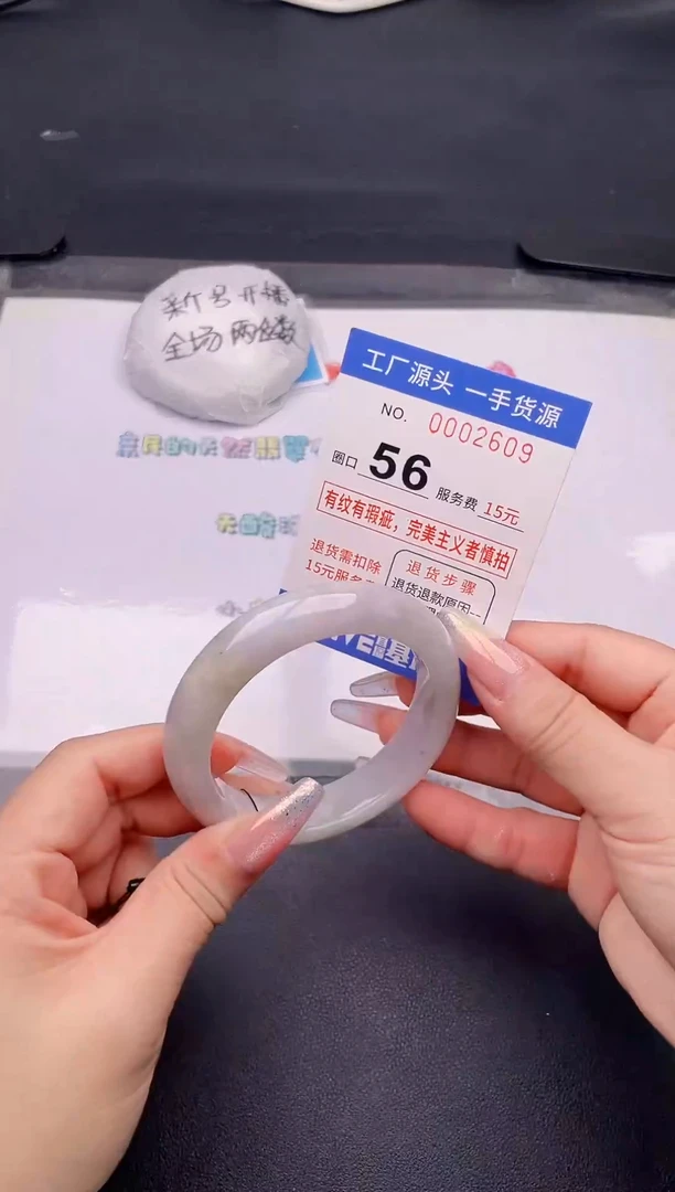 未镶嵌手镯翡翠09翡翠手镯未镶嵌