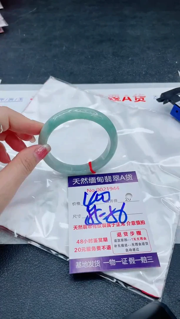 翡翠手镯未镶嵌666666666666