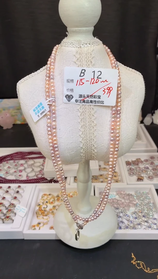 项链合金淡水珍珠默认微瑕发一B12